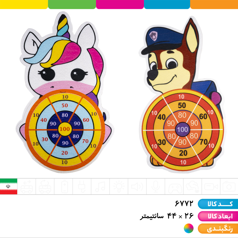 دارت چسبونکی توپی