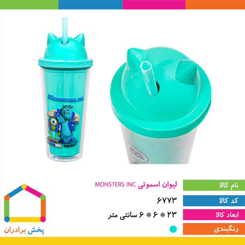 لیوان اسموتی MONSTERS INC