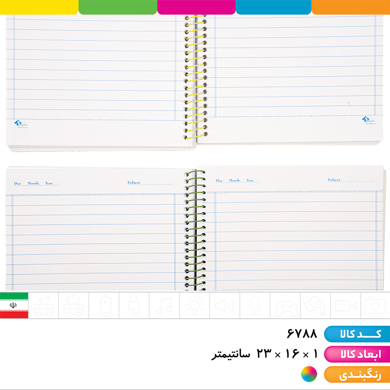 دفتر طلقی فنری 100 برگ شفیعی (لانه زنبوری)