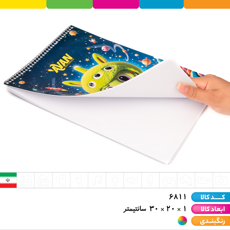 دفتر نقاشی رحلی فنری  80 برگ