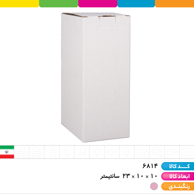 لیوان اسموتی PINK