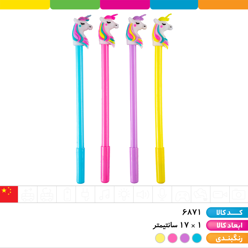 خودکار حرارتی سر سیلیکونی یونیکورن
