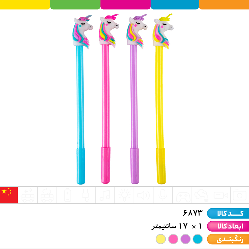 خودکار حرارتی سر سیلیکونی یونیکورن