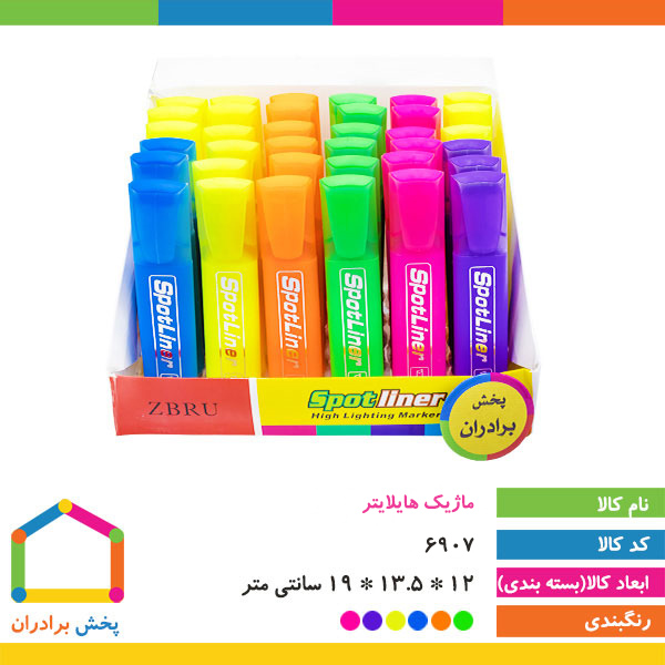 ماژیک هایلایت 102-36