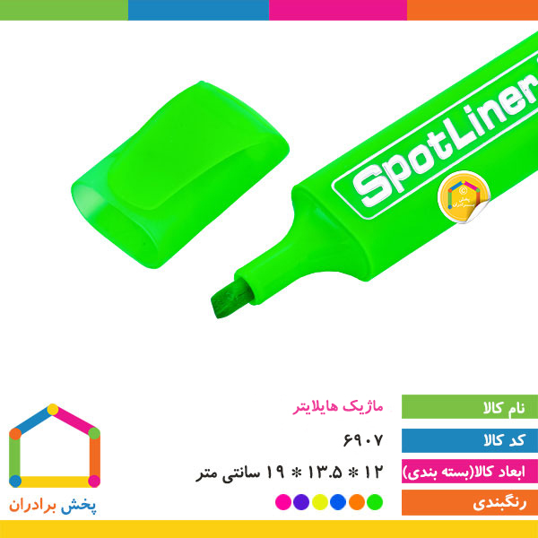 ماژیک هایلایت 102-36