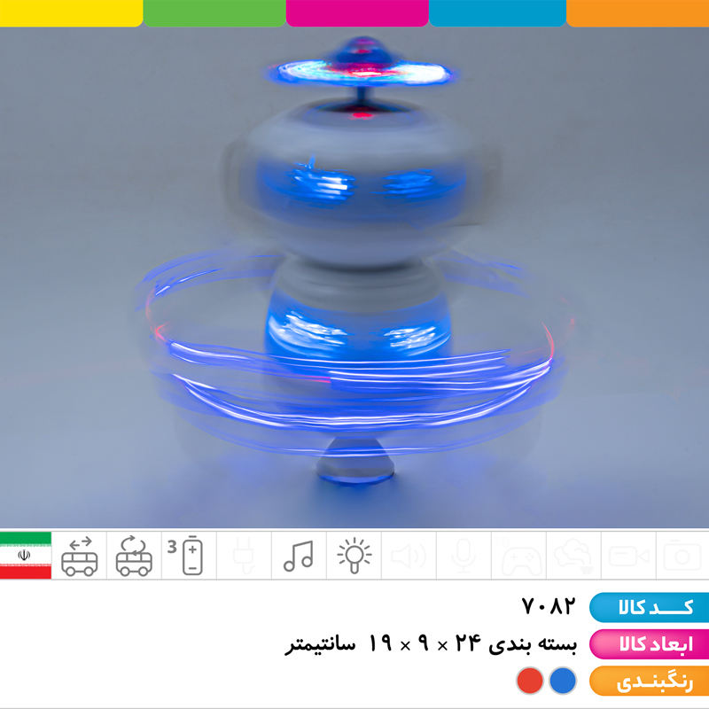 ربات رقصنده روبوکوپتر (موزیکال چراغ دار)