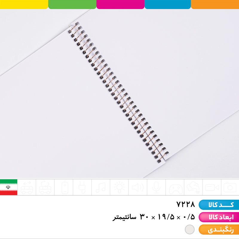 دفتر نقاشی طلقی رحلی 40 برگ