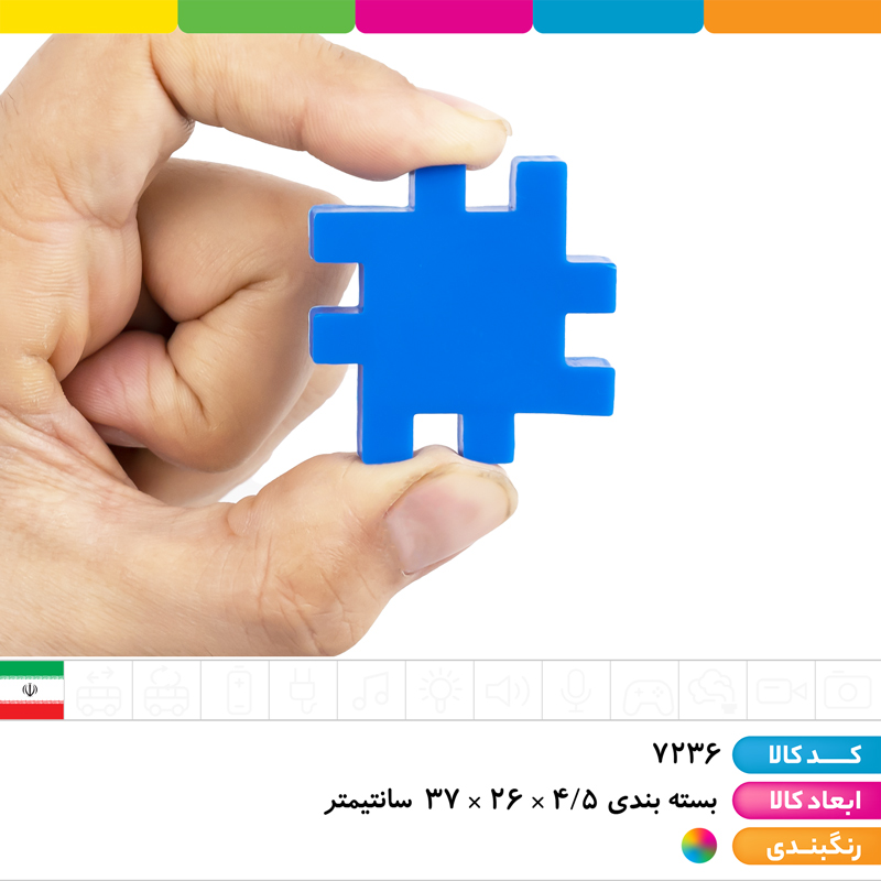 لگو 148 قطعه جعبه ای بشین بساز