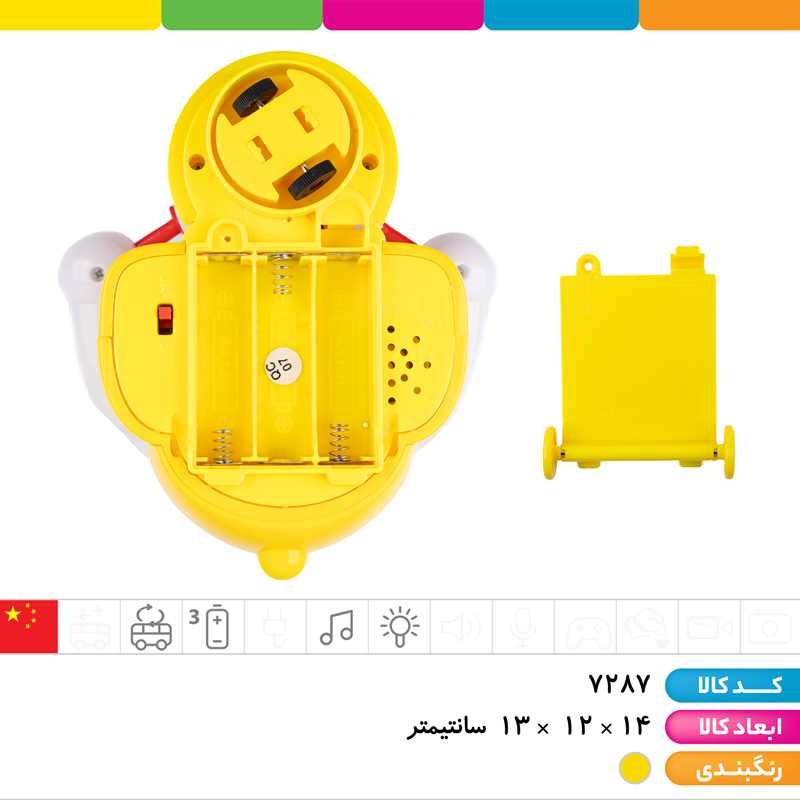 مینیون طبل زن موزیکال چراغ دار