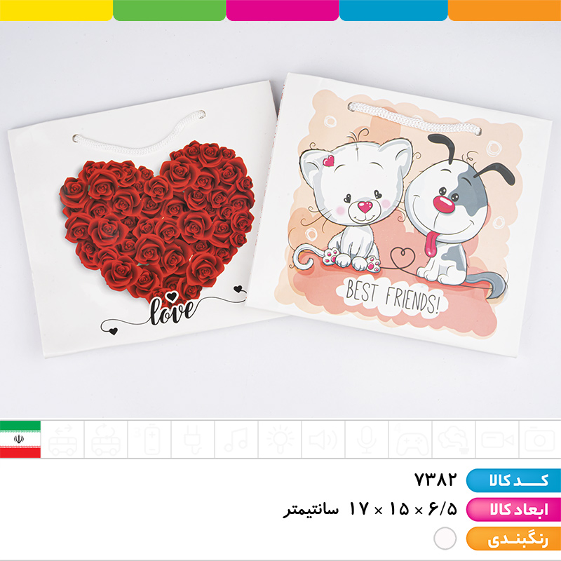 ساک دستی گلاسه (6.5*15*17)