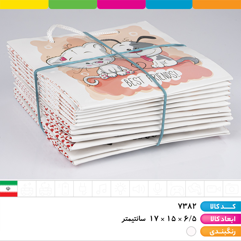 ساک دستی گلاسه (6.5*15*17)