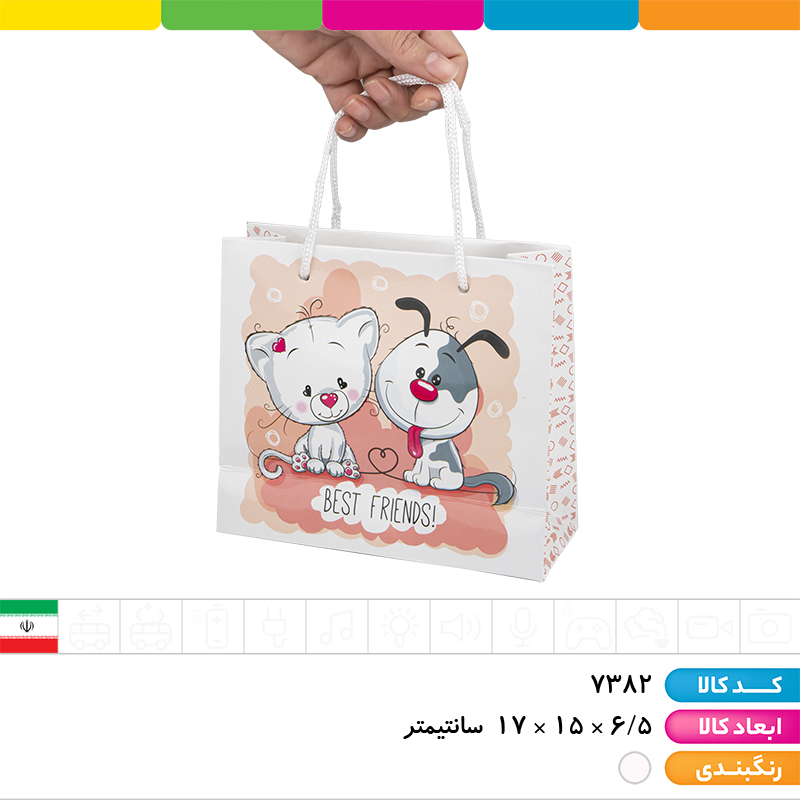 ساک دستی گلاسه (6.5*15*17)