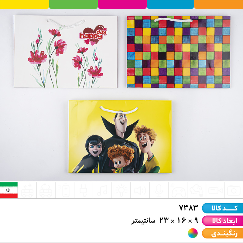 ساک دستی گلاسه (9*16*23)