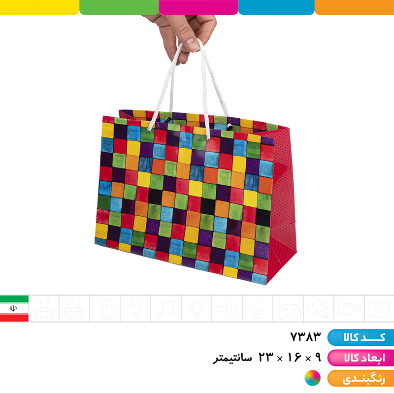 ساک دستی گلاسه (9*16*23)
