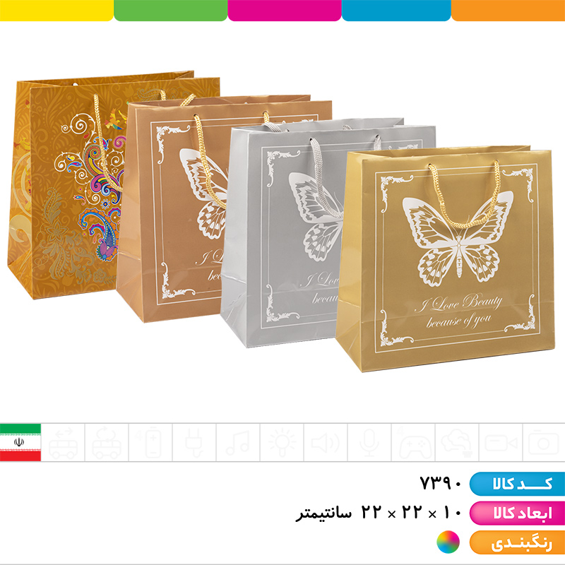 ساک دستی گلاسه لوکس (10*22*22)