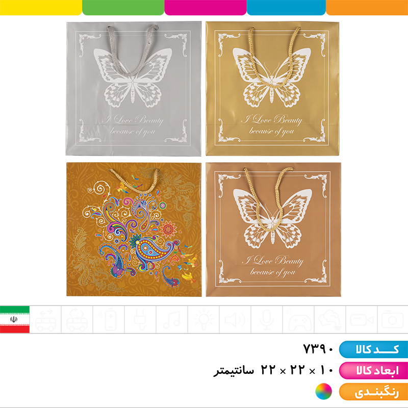 ساک دستی گلاسه لوکس (10*22*22)