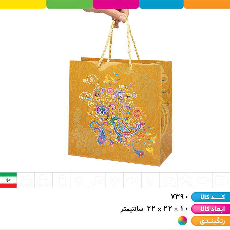 ساک دستی گلاسه لوکس (10*22*22)