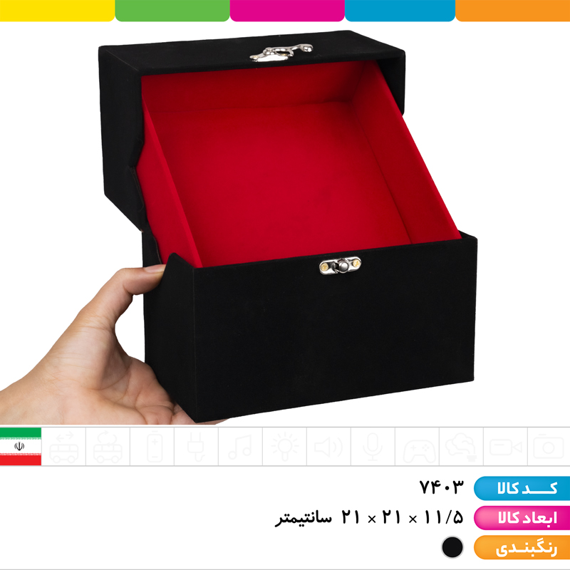 باکس چوبی روکش مخمل لولایی سیلور (سایز 3)