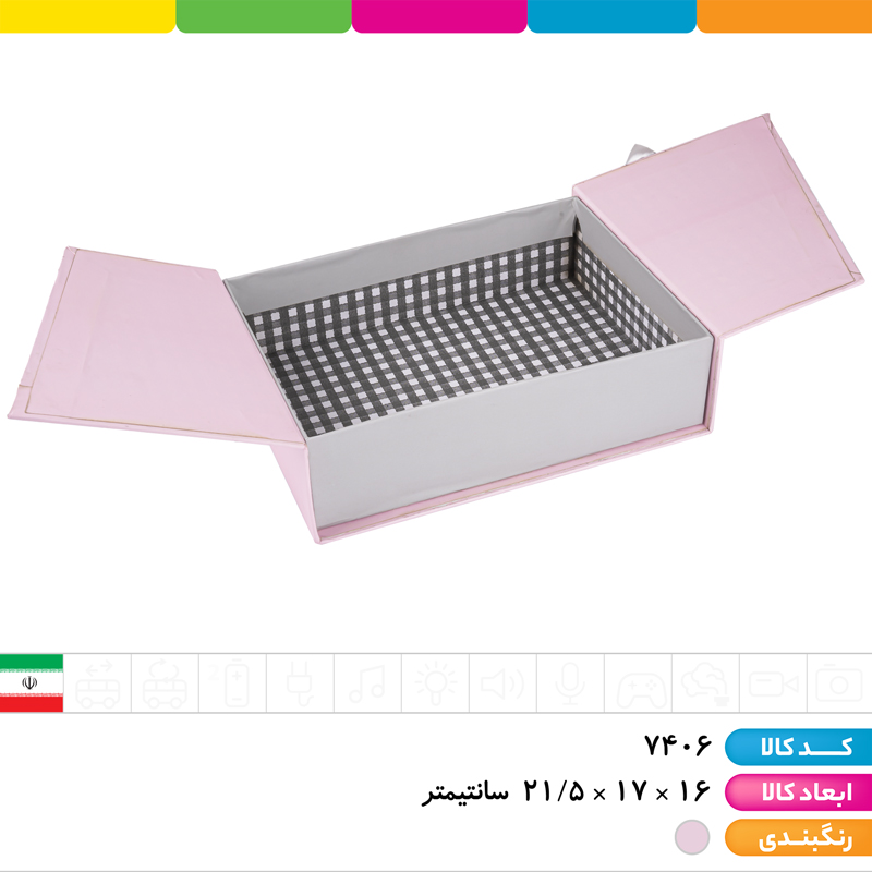 باکس دو تکه مورب سیلور (سایز 3)