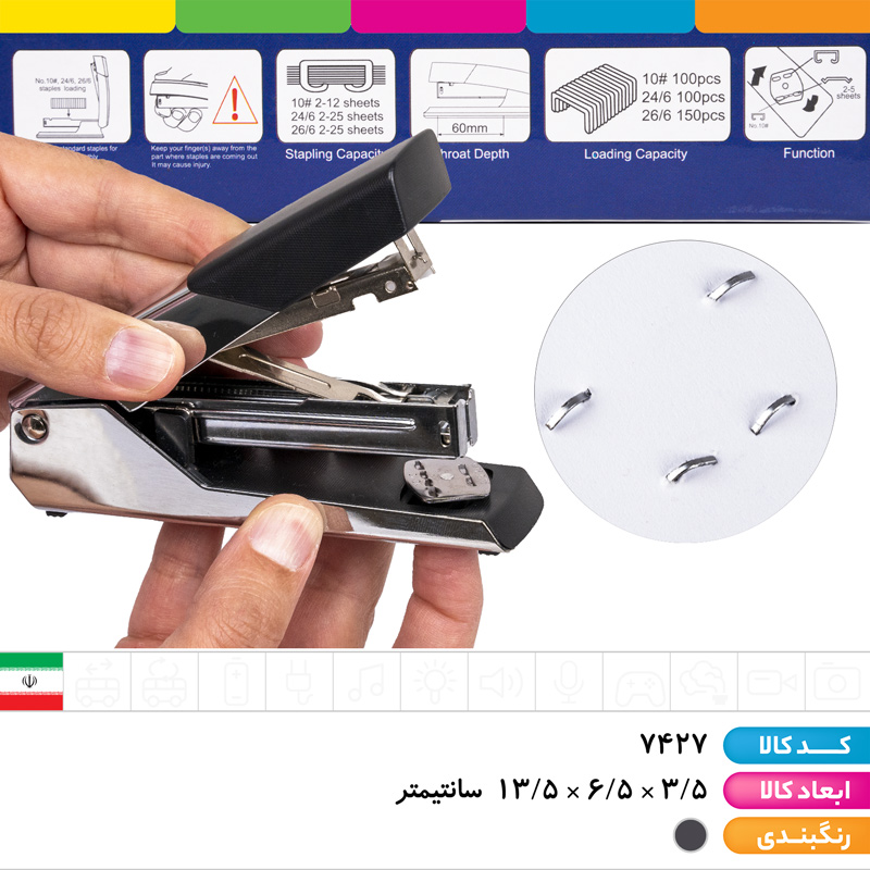 ماشین دوخت 2 کاره 10 و 24/6 کرونا (کد 5071)