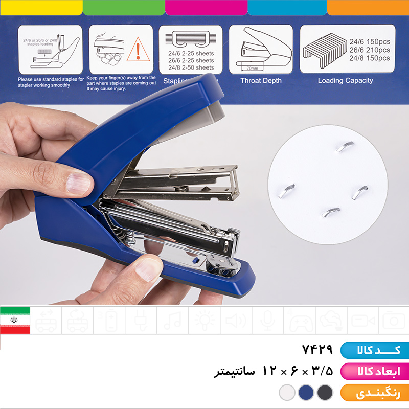 ماشین دوخت 24/6 کرونا (کد 4012)