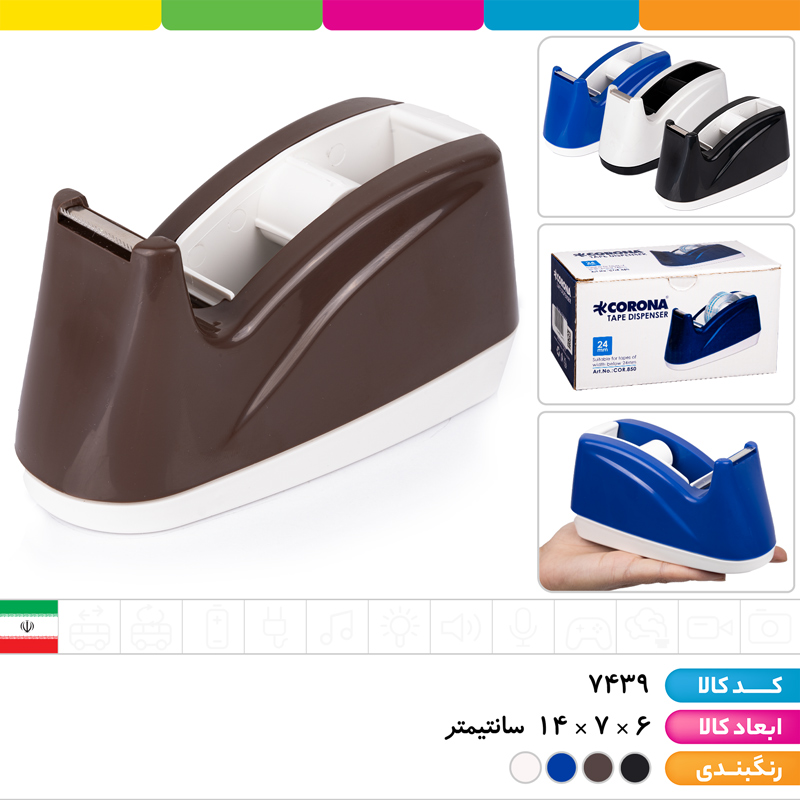 پایه چسب اداری کرونا (کد 850)