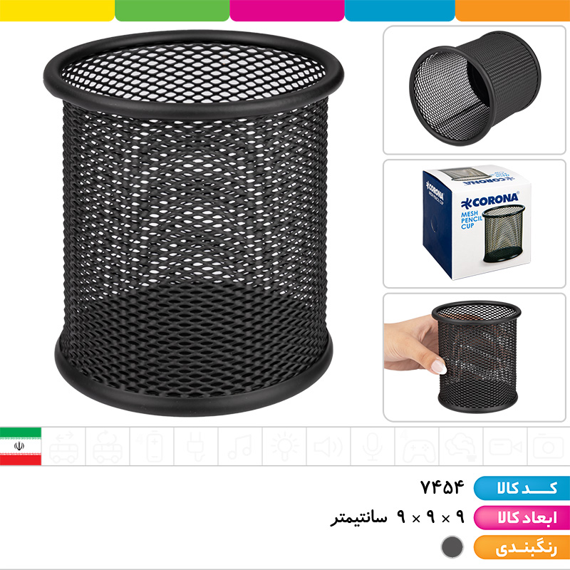 جاقلمی فلزی توری مشکی کرونا
