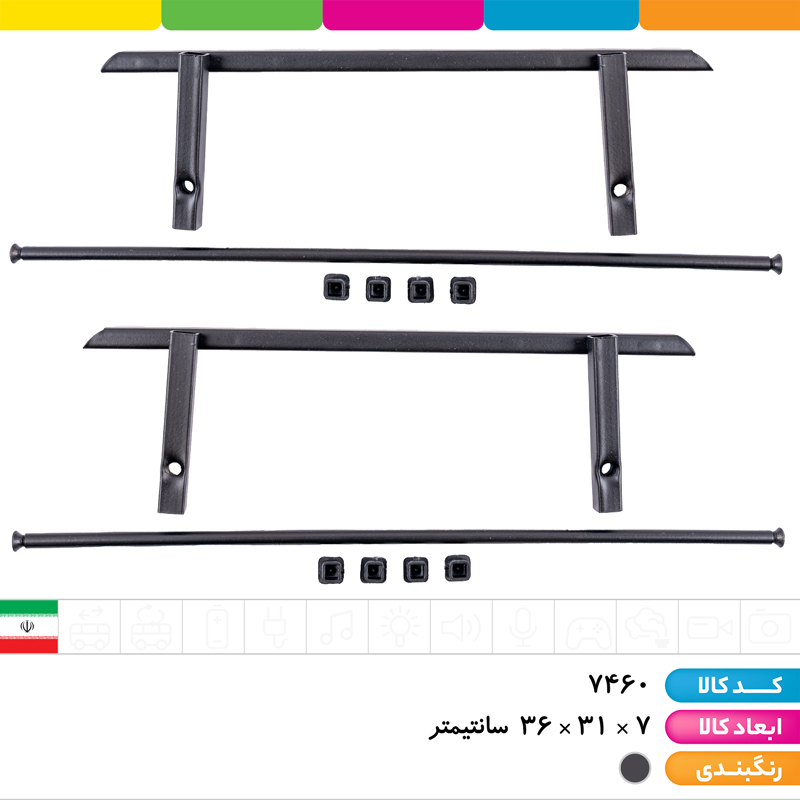 کازیه یک طبقه فلزی