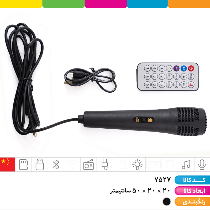 اسپیکر ZQS-6220