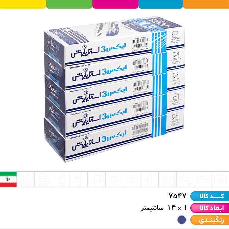 خودکار آبی استایلیش X3