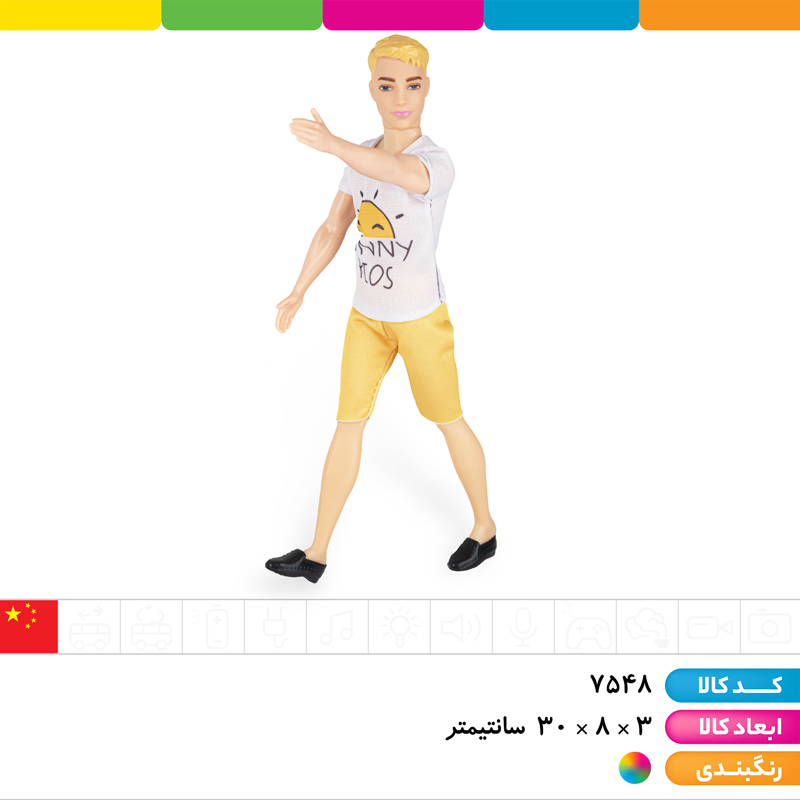 باربی مرد (ken doll)