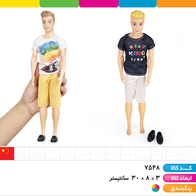 باربی مرد (ken doll)