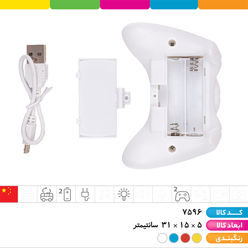 هلیکوپتر کنترلی سنسوری LED دار