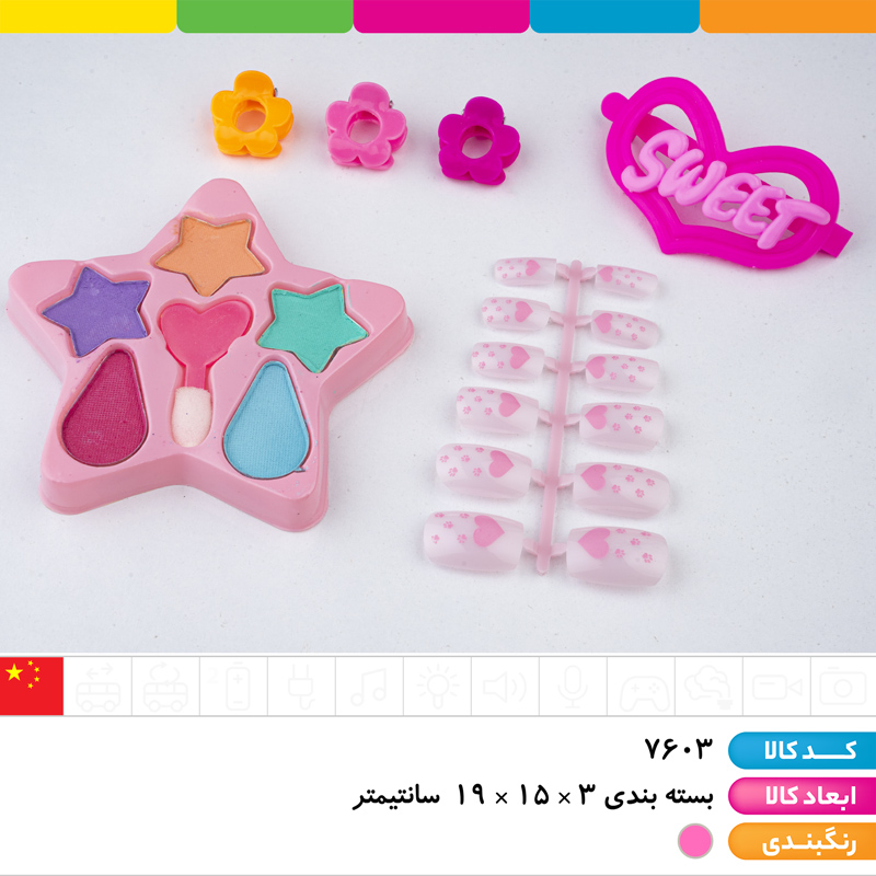 ست آرایشی جعبه ای با ناخن مصنوعی
