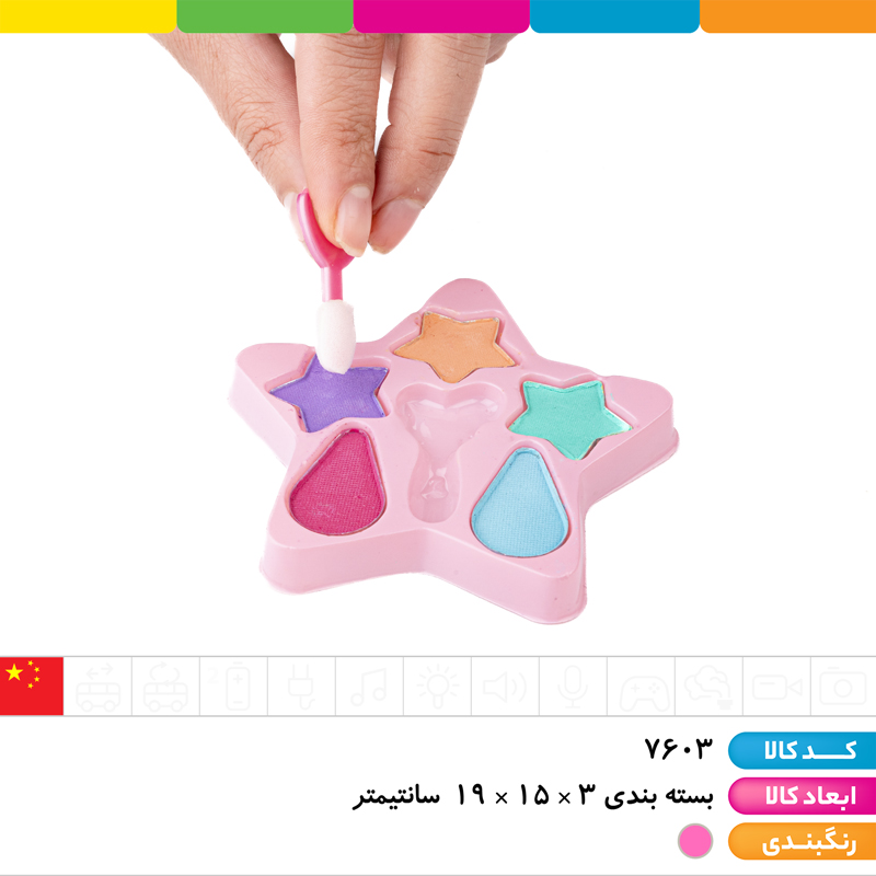 ست آرایشی جعبه ای با ناخن مصنوعی