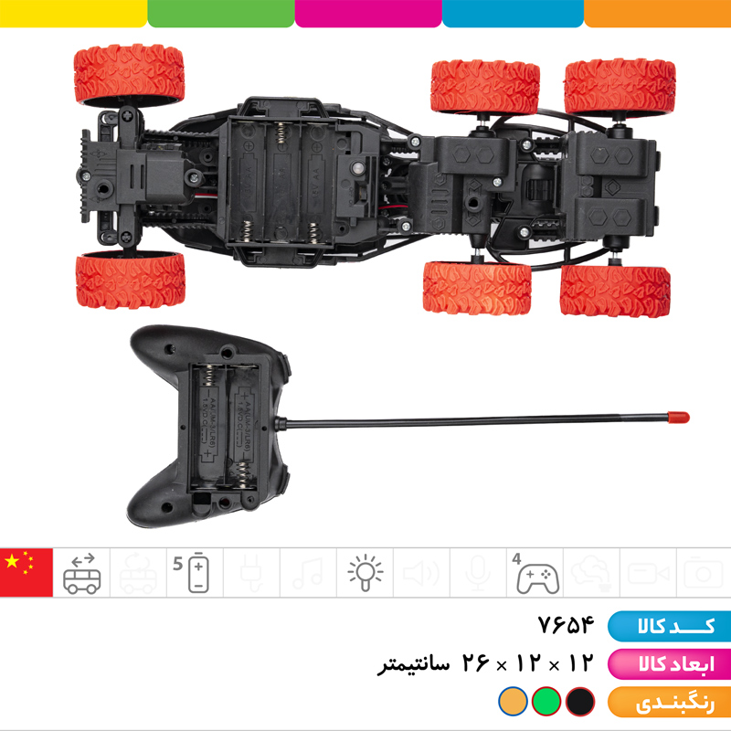 ماشین آفرود کنترلی 4 کانال 6 چرخ