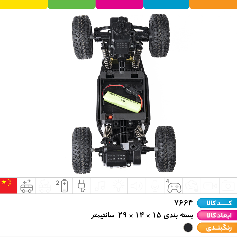 ماشین آفرود کنترلی شارژی 4 کانال