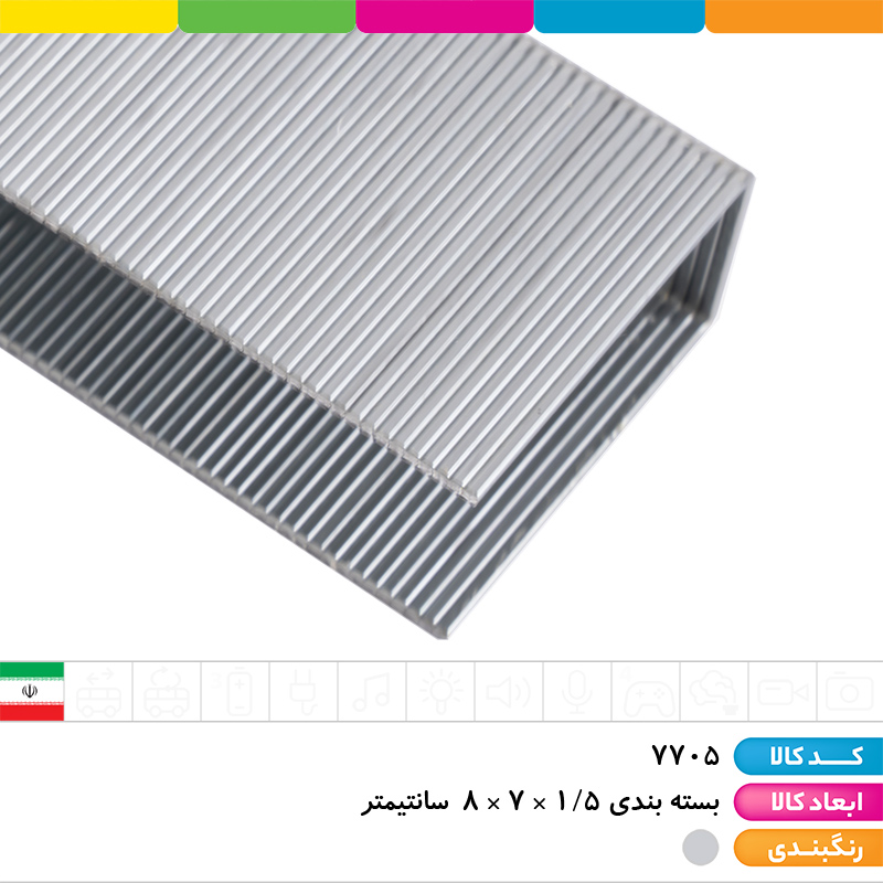 سوزن دوخت صحافی پارسیکار (23/15)