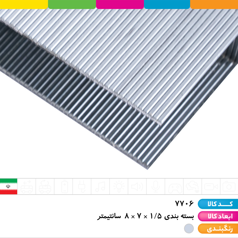 سوزن دوخت صحافی پارسیکار (23/13)