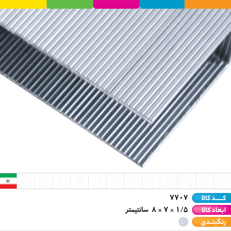 سوزن دوخت صحافی پارسیکار (23/12)