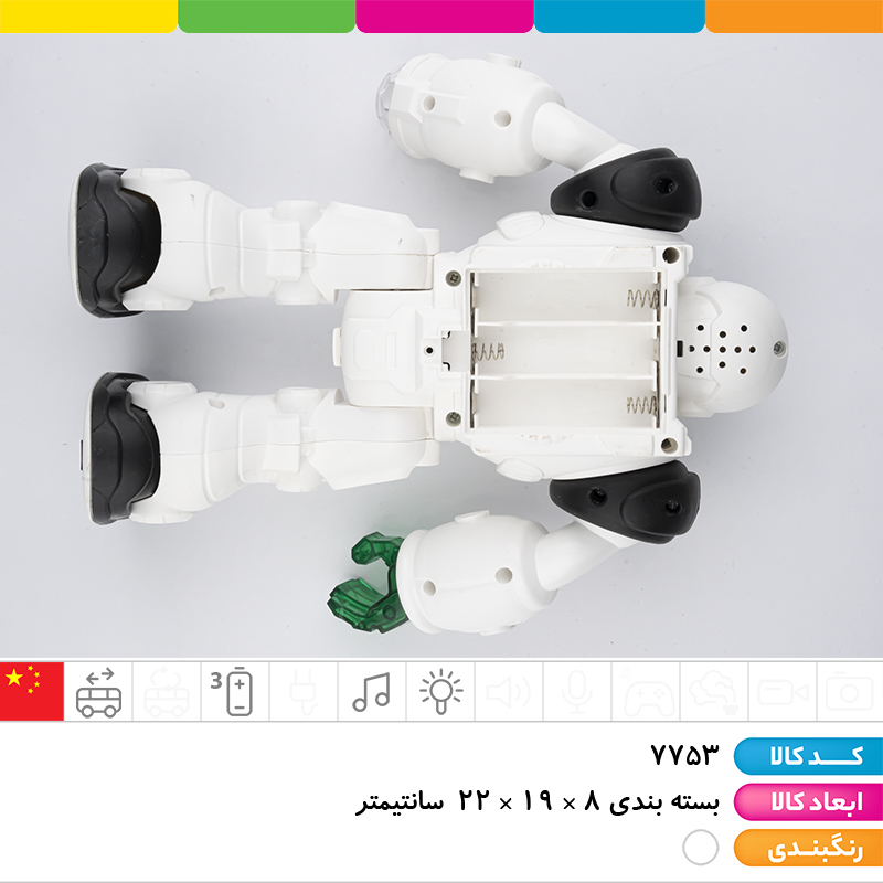 ربات موزیکال چراغ دار AI-H