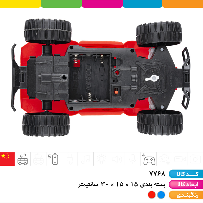 ماشین کنترلی ۴ کانال دسته خلبانی