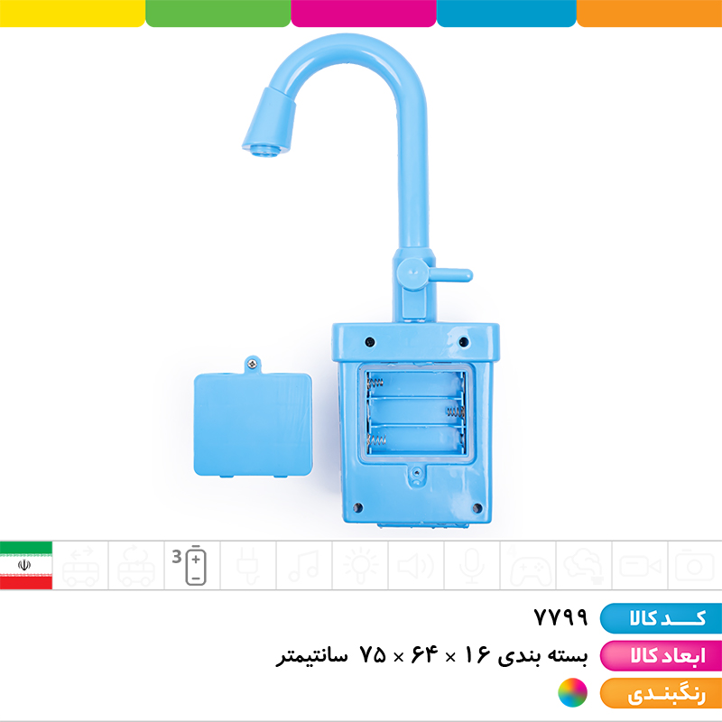 سرویس آشپزخانه دیزنی