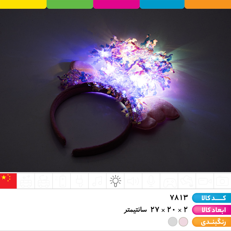 تل چراغ دار LED