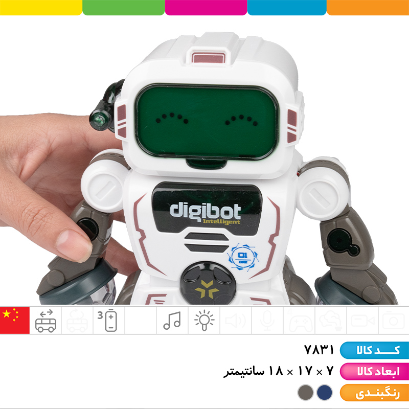 ربات رقصنده موزیکال چراغ دار digibot