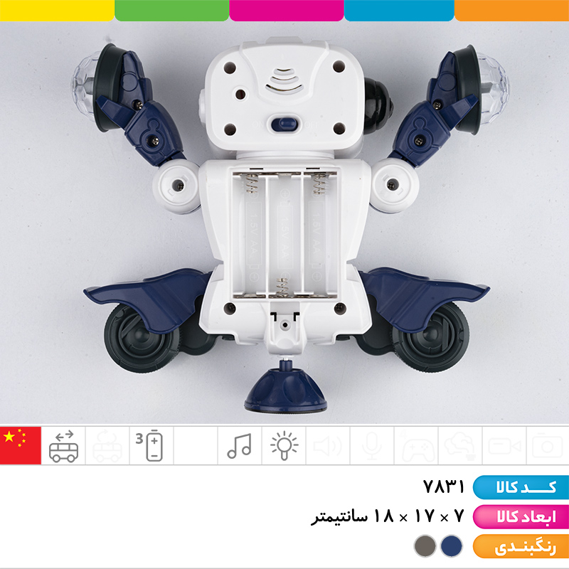 ربات رقصنده موزیکال چراغ دار digibot