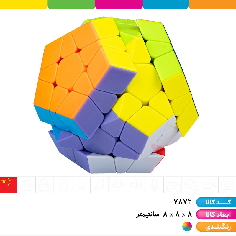 روبیک چند وجهی منتظم (مگامینکس)