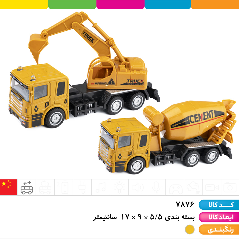 ماشین فلزی راهسازی DIE CAST METAL