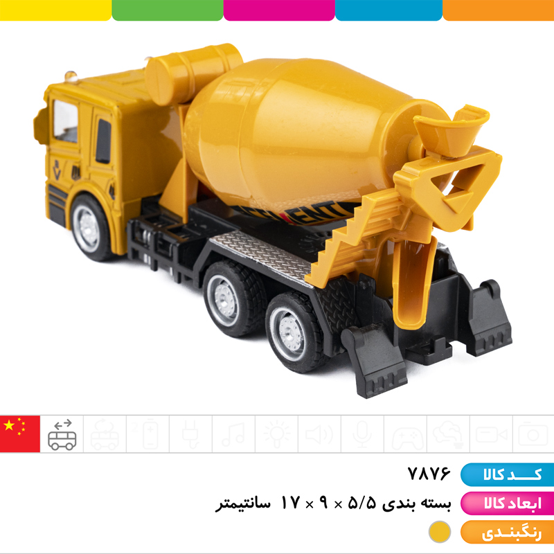 ماشین فلزی راهسازی DIE CAST METAL