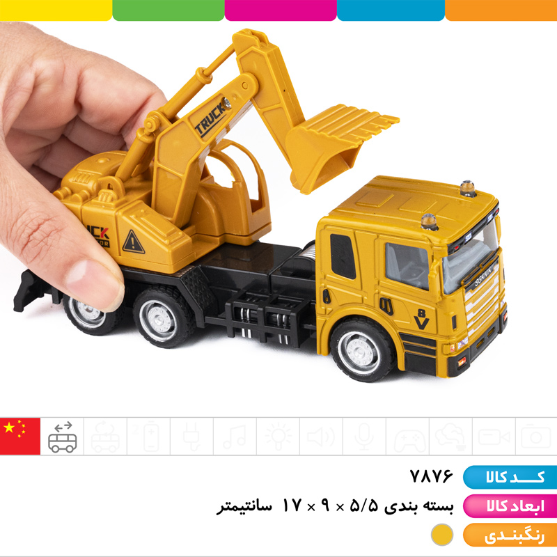 ماشین فلزی راهسازی DIE CAST METAL